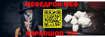 MESCALINE Комсомольск-на-Амуре