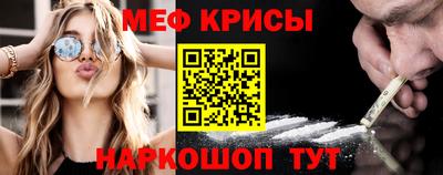 MESCALINE Комсомольск-на-Амуре