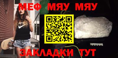 прущий лед Конаково