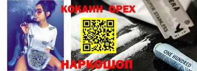 мефедрон Коммунар