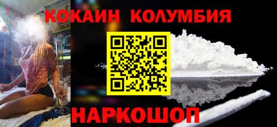 прущий лед Конаково