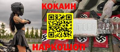 MESCALINE Комсомольск-на-Амуре