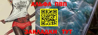 MESCALINE Комсомольск-на-Амуре