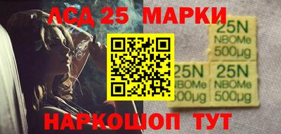 прущий лед Конаково