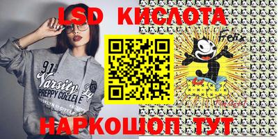 MESCALINE Комсомольск-на-Амуре