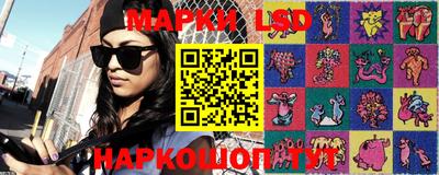MESCALINE Комсомольск-на-Амуре