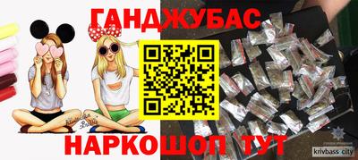 мефедрон Коммунар