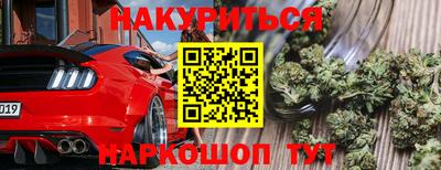 мефедрон Коммунар