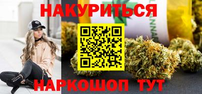 MESCALINE Комсомольск-на-Амуре