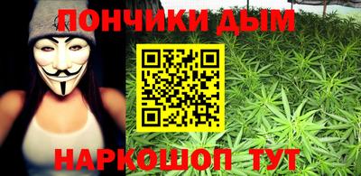 MESCALINE Комсомольск-на-Амуре