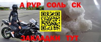 MESCALINE Комсомольск-на-Амуре