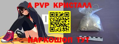 мефедрон Коммунар