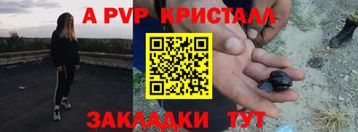 MESCALINE Комсомольск-на-Амуре