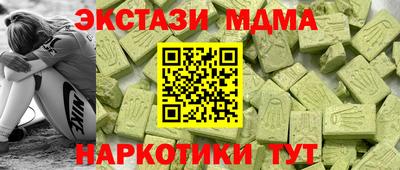 прущий лед Конаково
