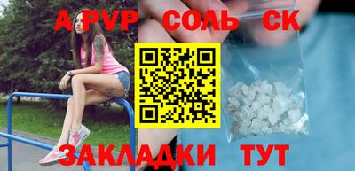 мефедрон Коммунар