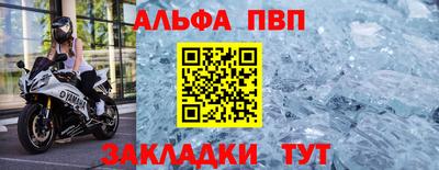 прущий лед Конаково