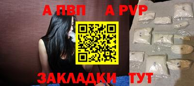 прущий лед Конаково
