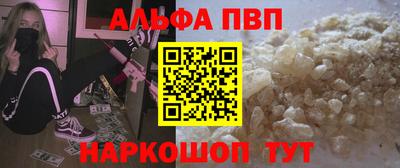 MESCALINE Комсомольск-на-Амуре