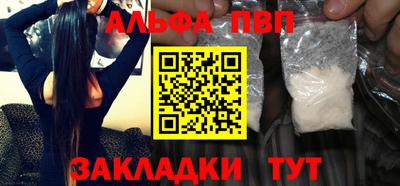 мефедрон Коммунар
