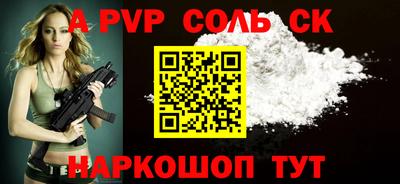мефедрон Коммунар