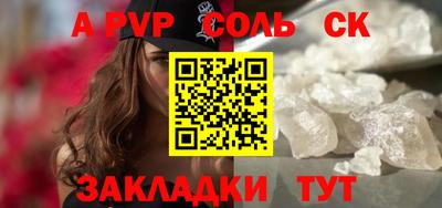 MESCALINE Комсомольск-на-Амуре