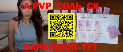 мефедрон Коммунар