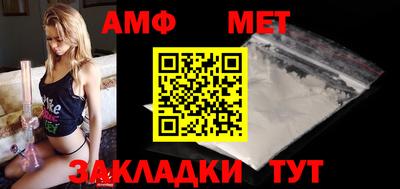 мефедрон Коммунар