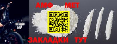 мефедрон Коммунар