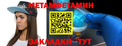 мефедрон Коммунар
