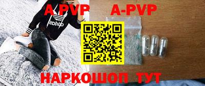 мефедрон Коммунар