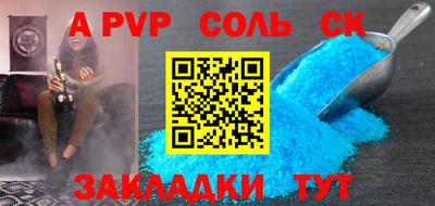 прущий лед Конаково