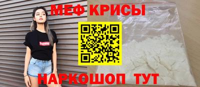 прущий лед Конаково