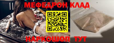 мефедрон Коммунар