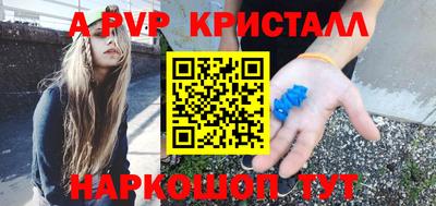 MESCALINE Комсомольск-на-Амуре