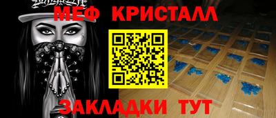прущий лед Конаково