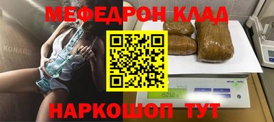 MESCALINE Комсомольск-на-Амуре
