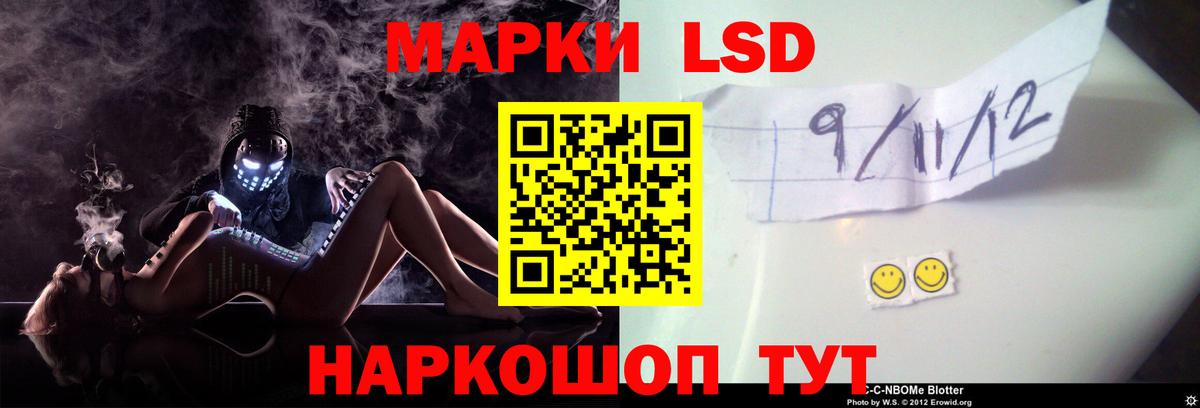 ЛСД экстази кислота  Лсд 25 экстази кислота  Черногорск  Вход с VPN 