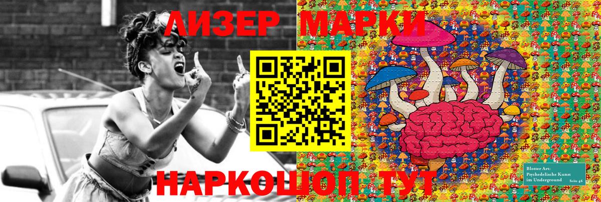 Черногорск  Марки N-bome 1,5мг  Марки NBOMe  Вход с VPN 