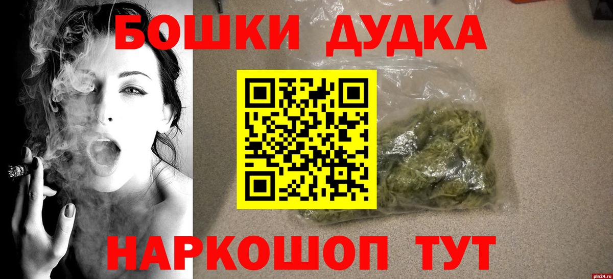 Черногорск  Шишки марихуана сатива  Конопля ГИДРОПОН  Бошки марихуана индика  Вход с VPN  Бошки марихуана AK-47 